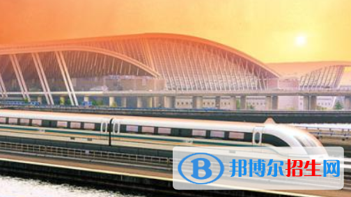 安徽2020年鐵路學(xué)校有哪些專業(yè)可以學(xué)