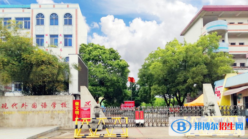 南昌現(xiàn)代外國語學校小學部2020年招生簡章