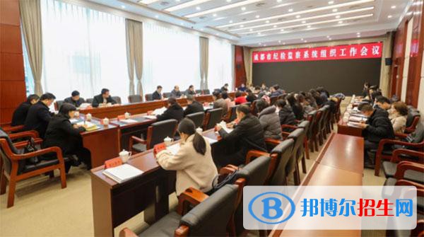 成都工貿職業(yè)技術學院2020年有哪些專業(yè)