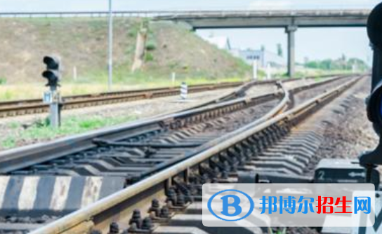 九江2020年鐵路學(xué)校有哪些專(zhuān)業(yè)