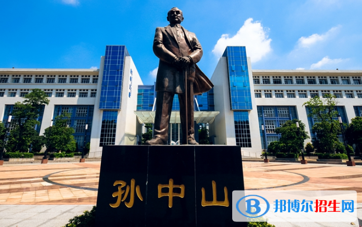 中山職業(yè)技術(shù)學(xué)院2020年招生代碼