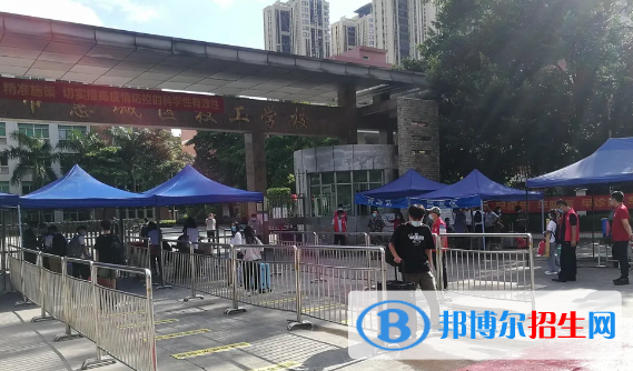 惠州惠城區(qū)技工學(xué)校2020年招生簡(jiǎn)章