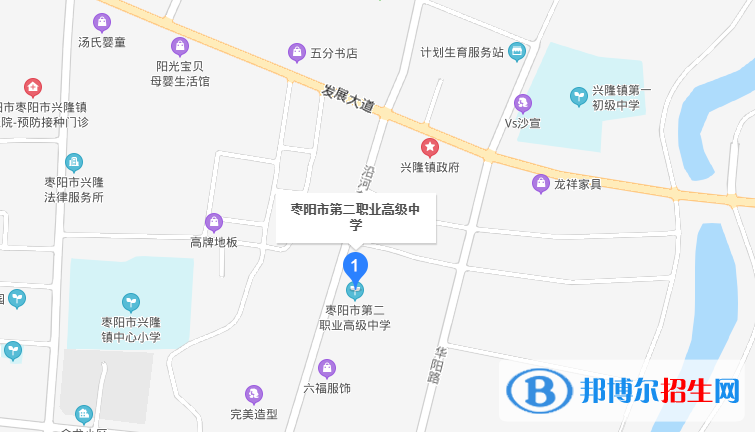 棗陽第二職業(yè)高級(jí)中學(xué)地址