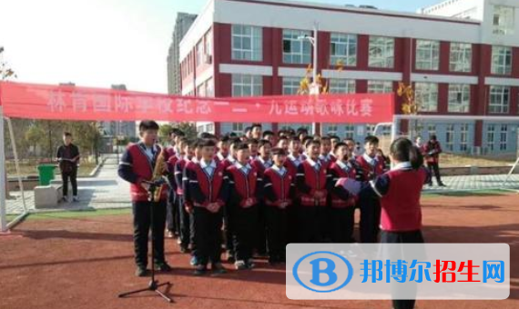 林肯國際學(xué)校小學(xué)部2020年招生辦聯(lián)系電話