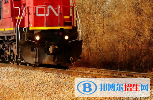 襄陽2020年讀鐵路學(xué)校需要什么
