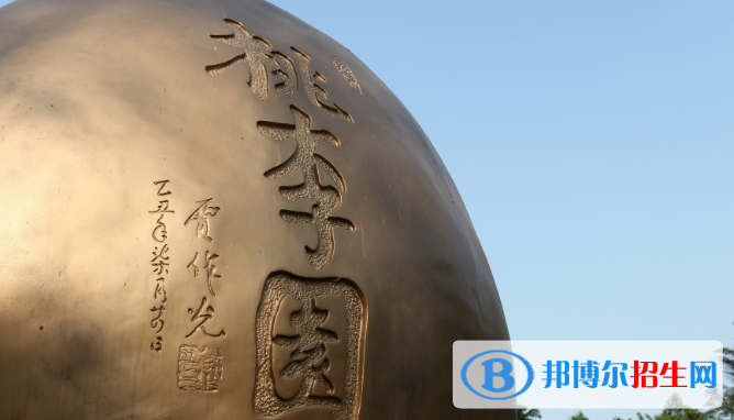 廣東舞蹈戲劇職業(yè)學院怎么樣、好不好