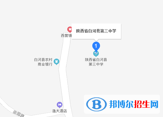 白河縣第三中學地址在哪里
