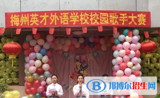 梅州英才外語學校2020年招生辦聯(lián)系電話