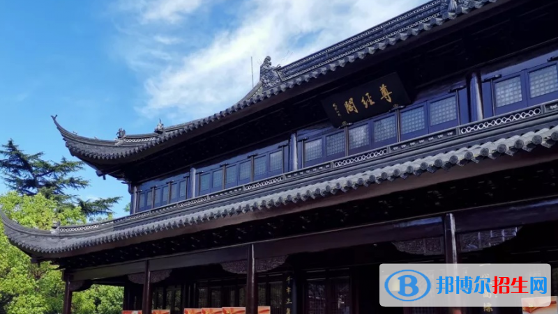 江蘇蘇州中學(xué)校2020年招生簡(jiǎn)章