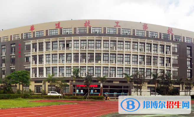 惠州華達(dá)技工學(xué)校2020年報(bào)名條件、招生要求、招生對象