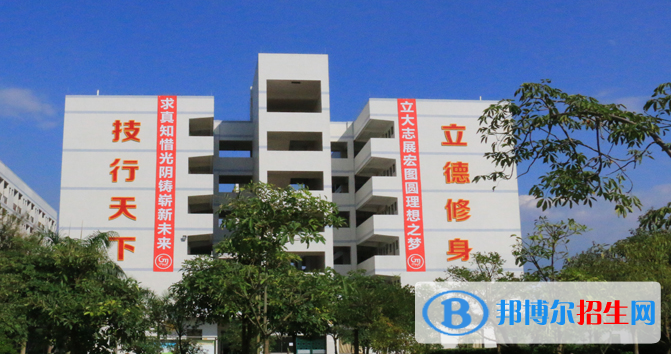 惠州工貿(mào)技工學校網(wǎng)站網(wǎng)址