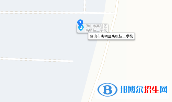 佛山高明區(qū)高級(jí)技工學(xué)校地址在哪里