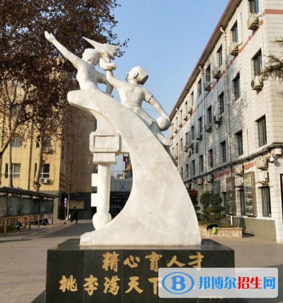  石家莊第二十八中學(xué)2020年學(xué)費(fèi)、收費(fèi)多少