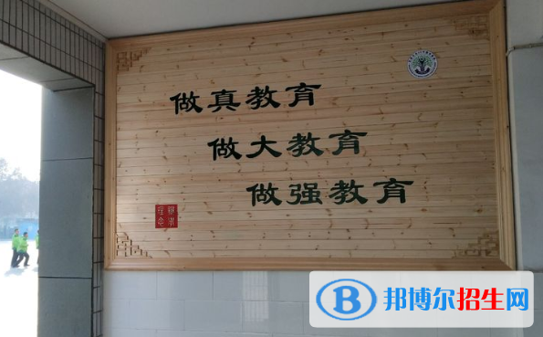 石家莊第二十八中學(xué)2020年報名條件、招生要求、招生對象
