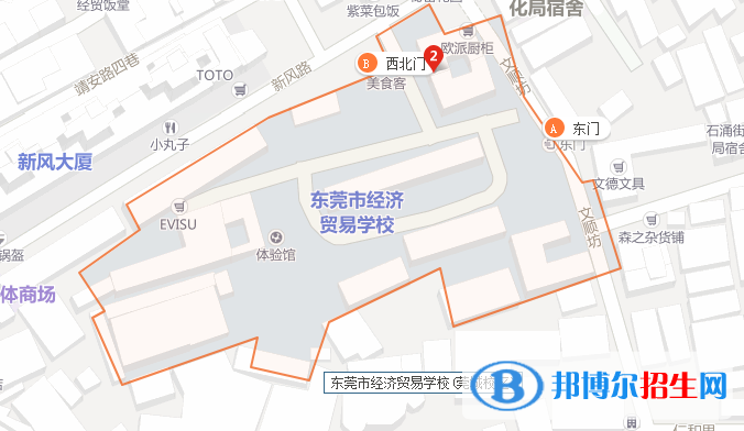 東莞經(jīng)濟貿(mào)易學(xué)校地址在哪里  