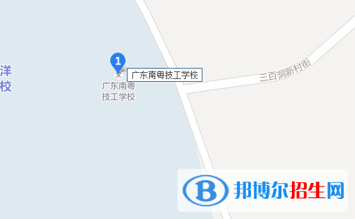 廣東南粵技工學(xué)校2021地址在哪里