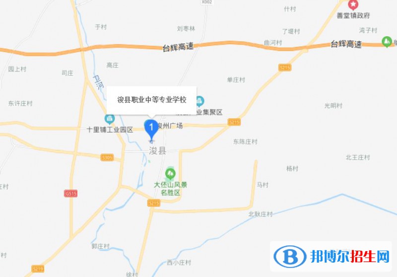 浚縣職業(yè)中等專業(yè)學(xué)校地址在哪里