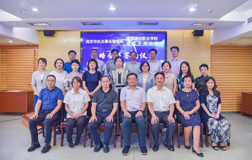 南京城市職業(yè)學院網站網址