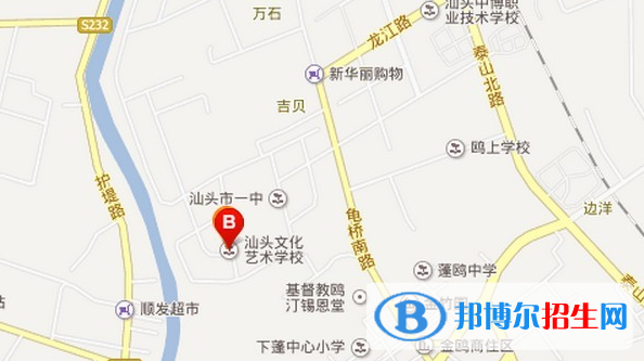 汕頭文化藝術(shù)學(xué)校地址在哪里