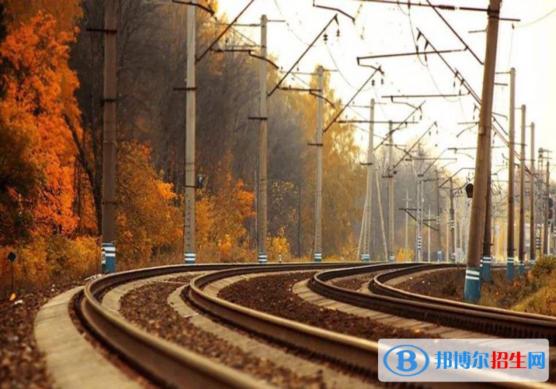 陜西2021年初中生讀什么鐵路學校