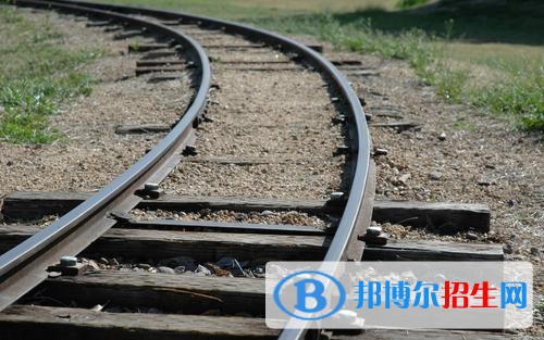 陜西2021年初中生報(bào)什么鐵路學(xué)校好