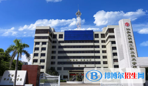 汕頭光明理工職業(yè)技術學校2021年招生簡章