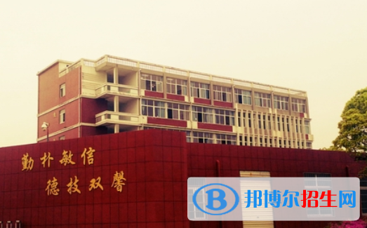 安慶市宜城科技學(xué)校2021年報(bào)名條件、招生要求、招生對(duì)象 