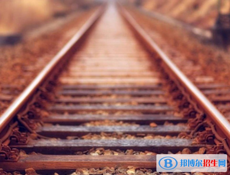 陜西2021年鐵路學(xué)校都有什么專(zhuān)業(yè)適合男生