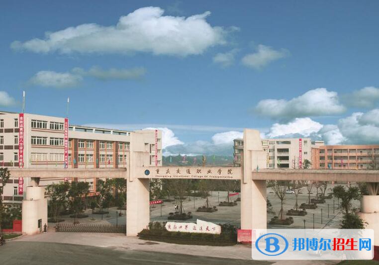 重慶2022年讀汽修學校的大專