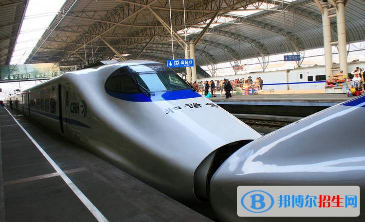 陜西2021年鐵路學(xué)校中專升大?？际裁? width=