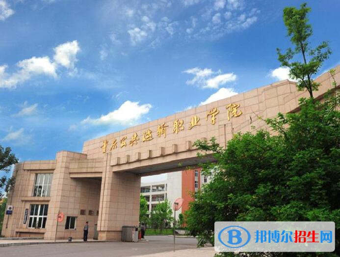 重慶2022年哪些大專(zhuān)學(xué)校的汽修學(xué)校好