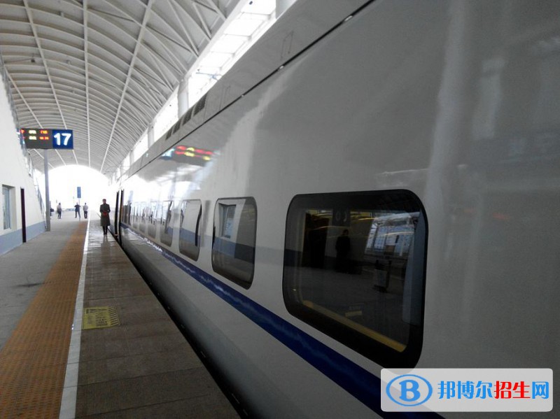 陜西2021年鐵路學(xué)校和職高哪個(gè)好