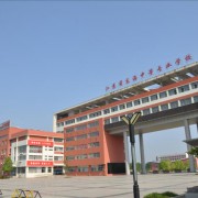 江蘇省東海中等專業(yè)學(xué)校