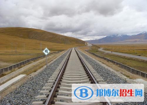 陜西2021年讀鐵路學校有前途嗎