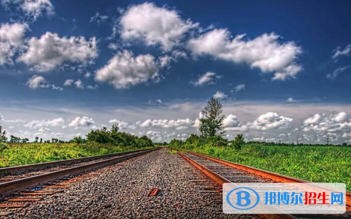 陜西2021年讀鐵路學(xué)校有沒有用