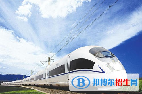 合肥2021年鐵路學(xué)校比較好的大專(zhuān)學(xué)校