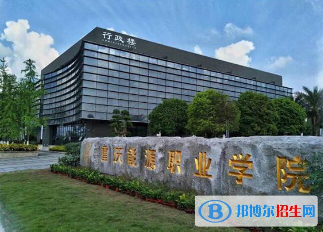重慶2022年比較好的汽修學校大專學校