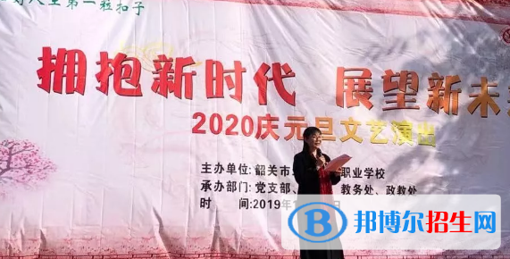 韶關(guān)北江中等職業(yè)學(xué)校2021年招生辦聯(lián)系電話