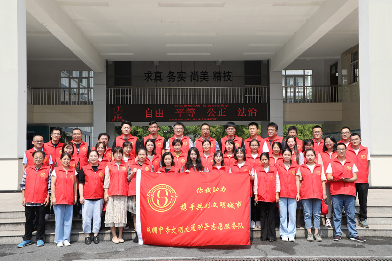 江蘇省蘇州絲綢中等專業(yè)學(xué)校2021年報名條件、招生要求、招生對象