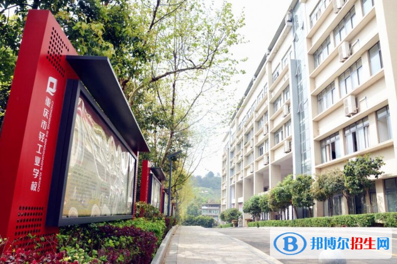 重慶2021年哪個幼師學(xué)校就業(yè)好