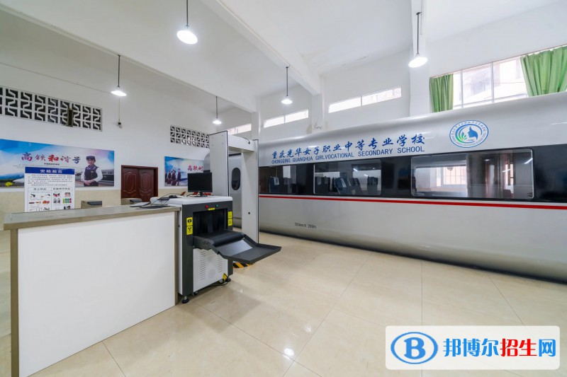 重慶北碚職業(yè)教育中心怎么樣、好不好