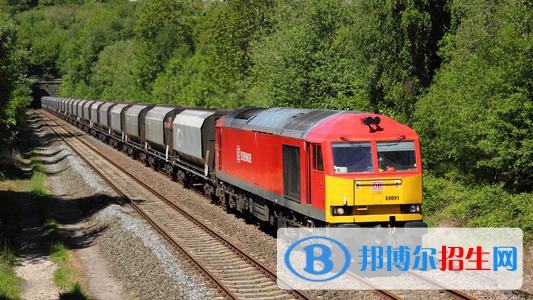 西安2021年鐵路學(xué)校和職高哪個好