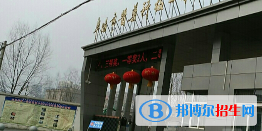 阜陽(yáng)市醫(yī)藥科技工程學(xué)校2021年有哪些專(zhuān)業(yè)