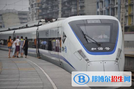 西安2021年讀鐵路學(xué)校多少錢