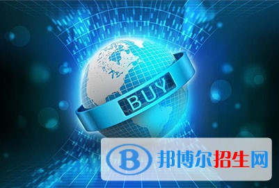 四川2021年哪些大學(xué)有電子商務(wù)學(xué)校大專(zhuān)