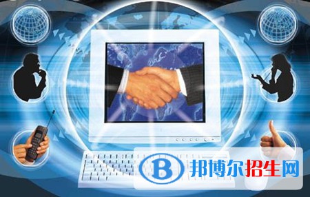 四川2021中專電子商務(wù)學(xué)校專業(yè)課程