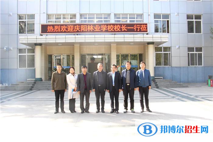 慶陽(yáng)林業(yè)學(xué)校2021年錄取分?jǐn)?shù)線(xiàn)