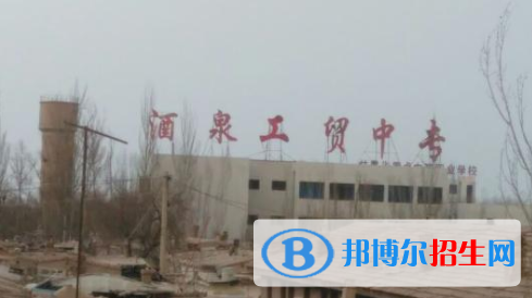 甘肅2021年初中畢業(yè)可以去什么中專學(xué)校