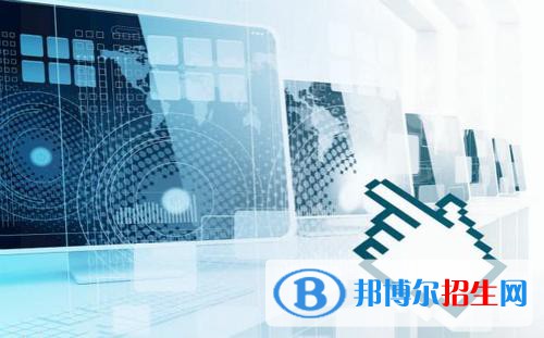 貴州2021年有哪些計(jì)算機(jī)學(xué)校就業(yè)好