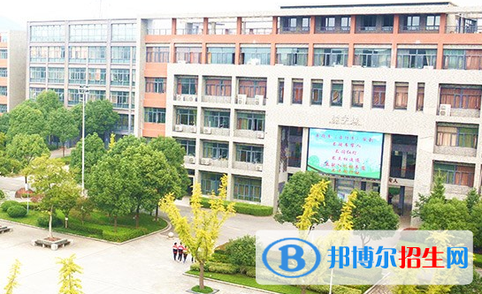 紹興市中等專業(yè)學校